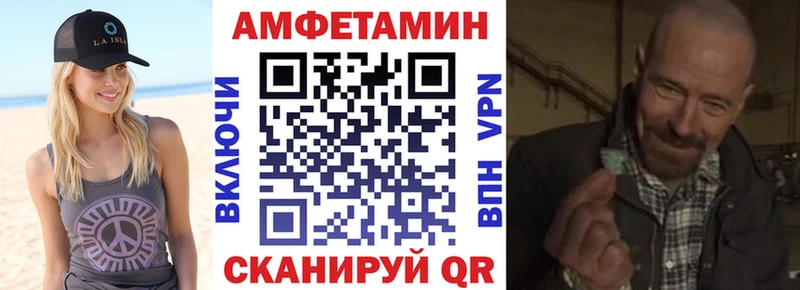 hydra зеркало  Рыльск  АМФ 97%  цены  