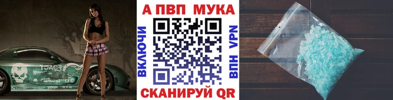 А ПВП СК КРИС  магазин продажи наркотиков  Рыльск 