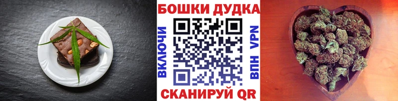 Cannafood конопля  даркнет сайт  Рыльск 
