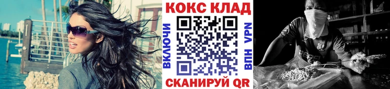 COCAIN Колумбийский  Рыльск 