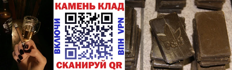 Гашиш Premium  купить наркотики цена  Рыльск 