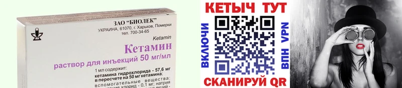 КЕТАМИН VHQ  продажа наркотиков  Рыльск 