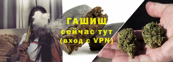 мефедрон Армянск