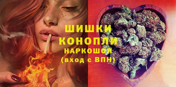мефедрон Армянск