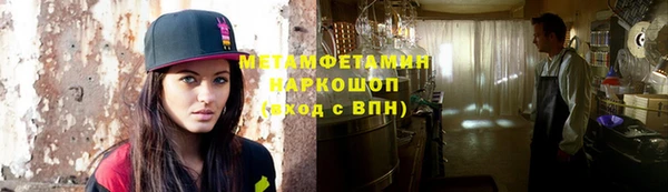 мефедрон Армянск