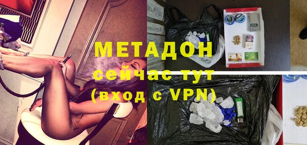 мефедрон Армянск