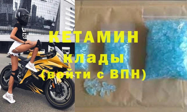 марки nbome Арсеньев