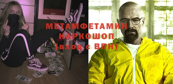 марки nbome Арсеньев