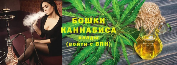 марки nbome Арсеньев