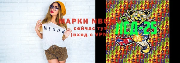 мефедрон Армянск