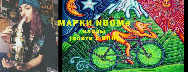 мдма Пестово