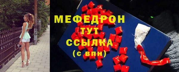 а пвп мука Пересвет
