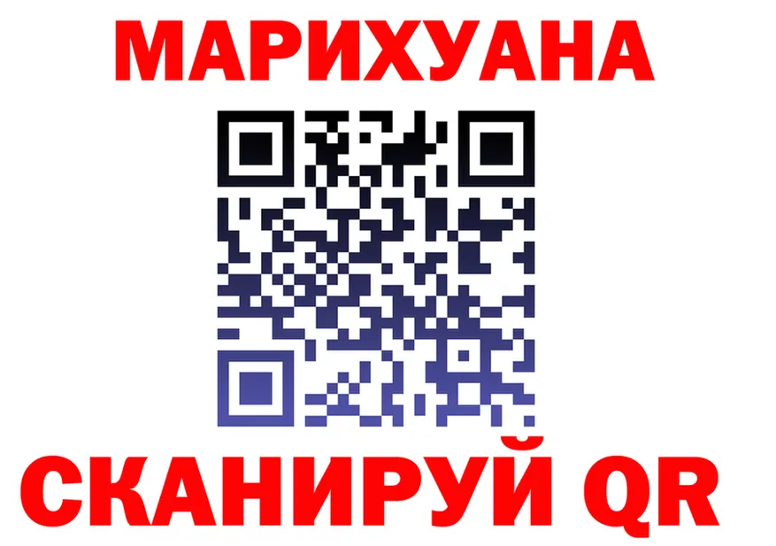 Cannafood марихуана зеркало shop блэк спрут Рыльск