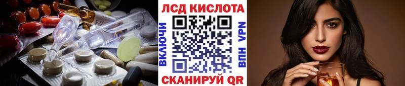 Лсд 25 экстази кислота  Рыльск 