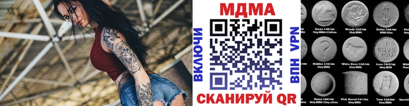 MDMA VHQ  площадка наркотические препараты  Рыльск  blacksprut онион 