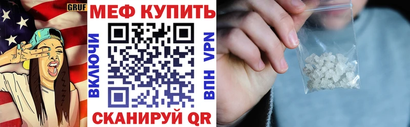 Меф кристаллы блэк спрут сайт Рыльск