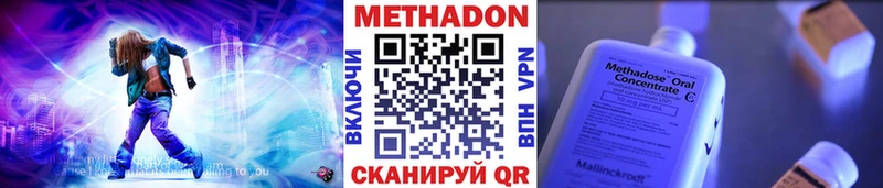 сайты даркнета какой сайт  закладки  Рыльск  МЕТАДОН мёд 