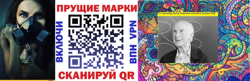 купить  сайты  Рыльск  Марки 25I-NBOMe 1500мкг 