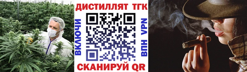 Дистиллят ТГК жижа  Рыльск 