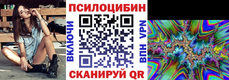 Галлюциногенные грибы GOLDEN TEACHER  купить наркоту  Рыльск 